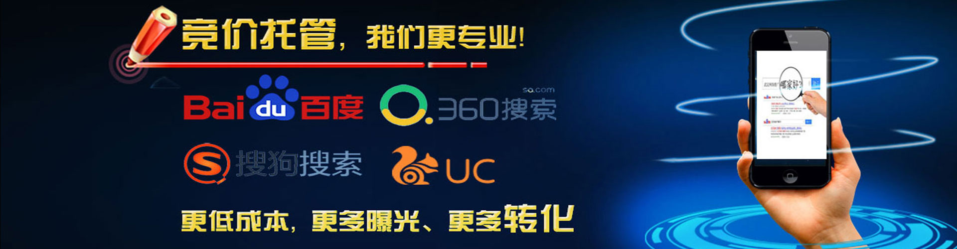 宝兴竞价排名