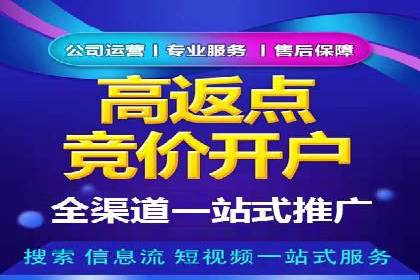 SEM运营公司案例分享：企业品牌建设之道