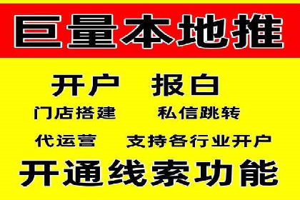百度竞价托管助力企业增长案例